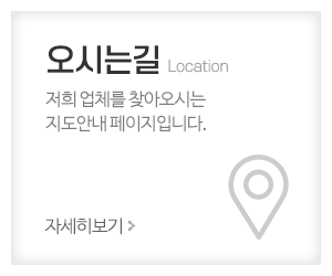 로데오 명품사_메인중간_오시는길