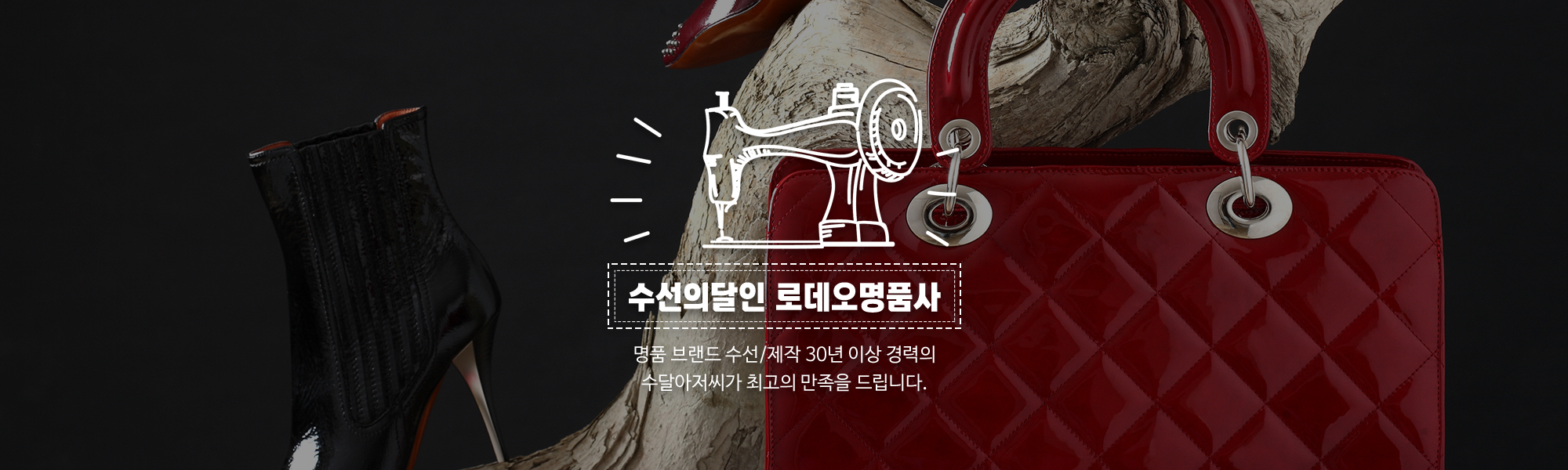20230509174326_mxUdX7nP.jpg_carousel_명품가방수선_명품가방수선,명품사,명품수선,수달아저씨,명품가방,강남,서초,신사,역삼,압구정,로데오,강남역,강남명품가방수선